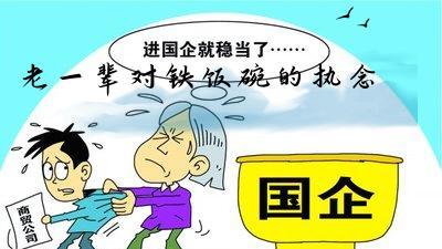 招聘|社招与校招比，哪个进国企难度大？