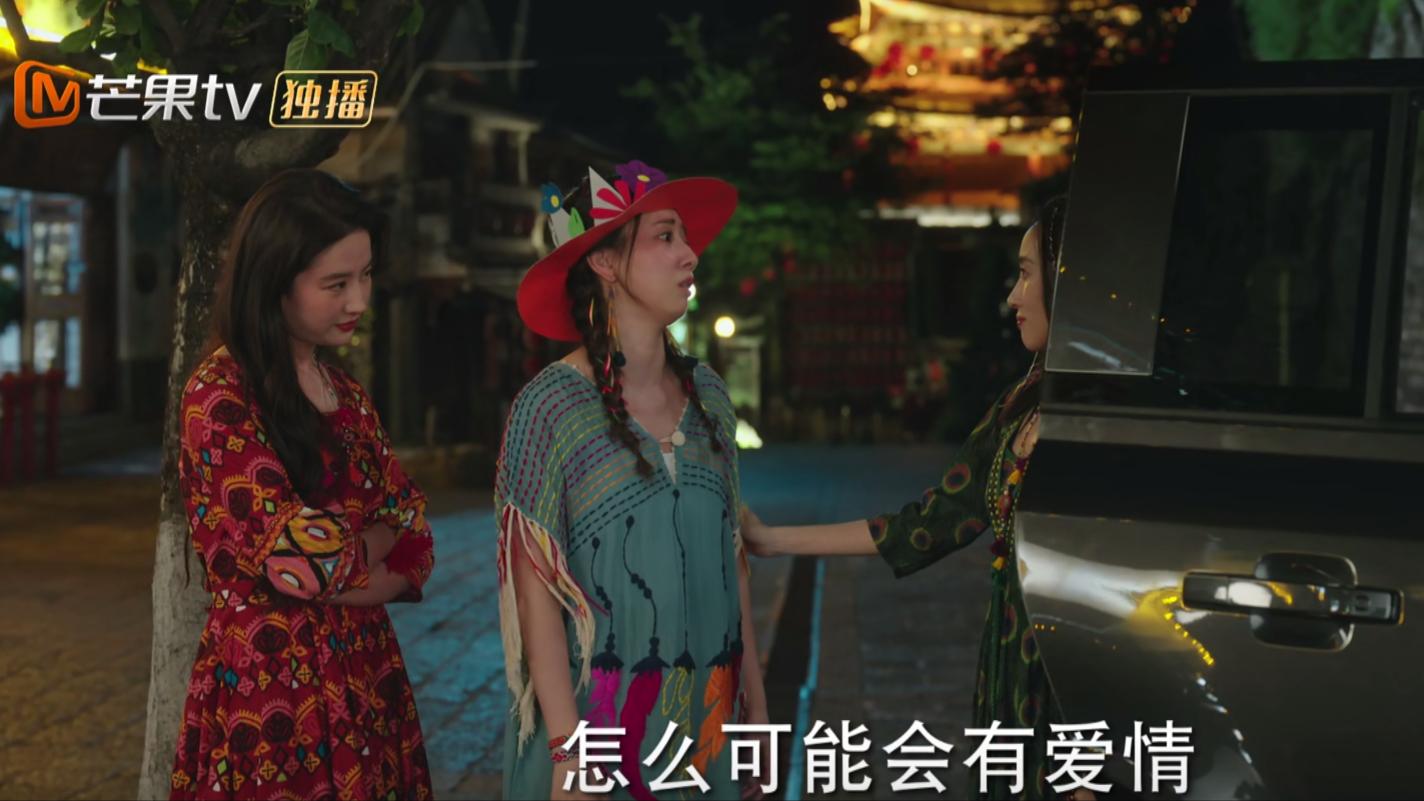 许红豆|去有风的地方：传下去！谢之遥许红豆准备结婚了，还打算生两个娃