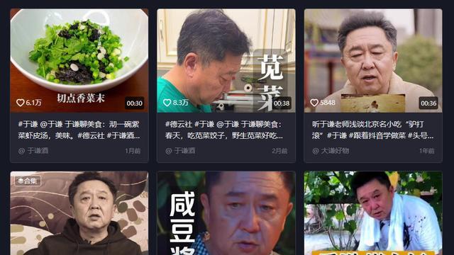 酱油|跟着于谦学做菜的人，每天都窜八回稀