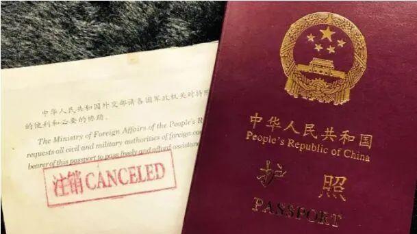 |网友为办新护照谎称旧护照丢失，导致美签作废