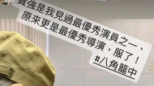 《八角笼中》豆瓣开分7.6周星驰看到落泪，票房直奔5亿王宝强赢了