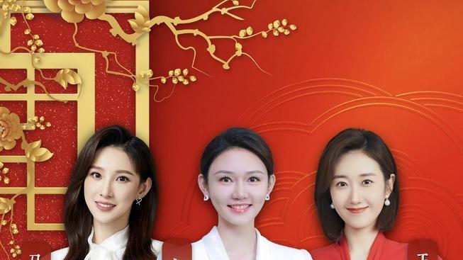 春晚|春晚阵容官宣，李思思罕见缺席，龙洋马凡舒等人再登春晚