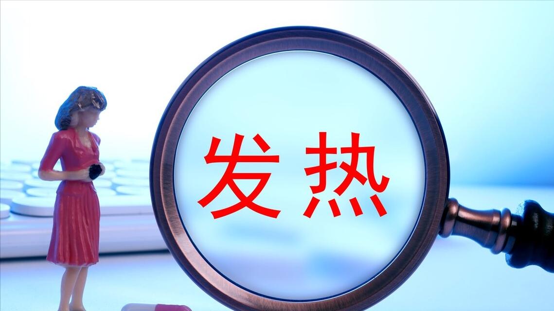 面膜 发烧时为什么不能敷面膜？