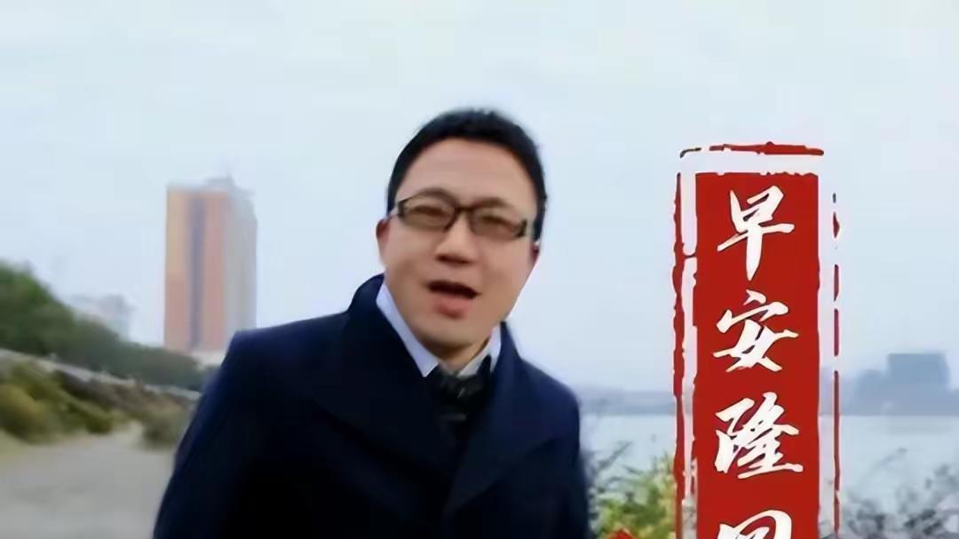 朱之文|新华网报道袁树雄想当“大衣哥”，朱之文兔年录视频祝福杨语莲