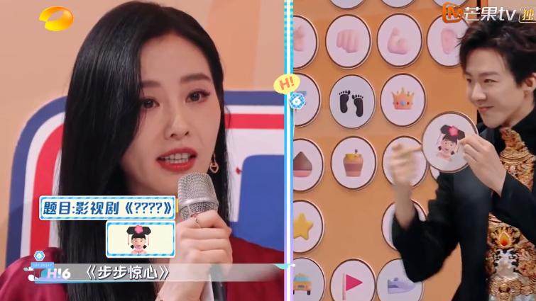 刘诗诗时隔11年再上综艺！拿下《hi6》收视年冠，还cue到唐嫣杨幂