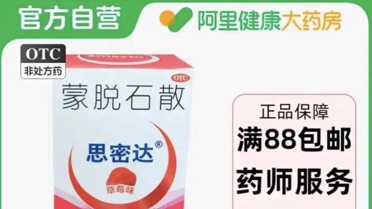 肆意夸大XBB毒株，盲目疯抢药物，只会利于商家，而无益于老百姓