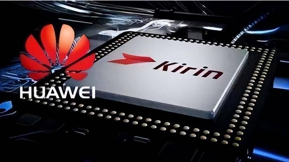 携程|麒麟KC10芯片曝光，比骁龙8Gen1更强，华为能找企业代工了？