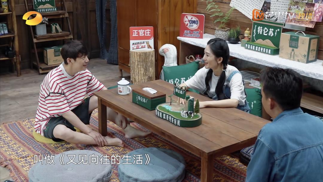 女版《向往的生活》开录，林心如谢娜加盟不见蔡少芬，杨紫身份很关键