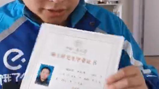 外卖员|这哥们走了多少弯路，才当上了外卖员
