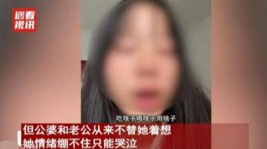 全职妈妈面对公婆逼着去上班，崩溃大哭，网友：准备带娃一辈子吗