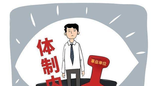 家政|为什么体制内基层领导办公室都有一张床，真的是以单位为家吗