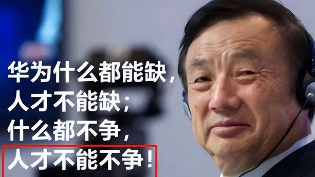 高校|除华科大等双一流高校外，备受华为认可的6所双非，高考生需了解