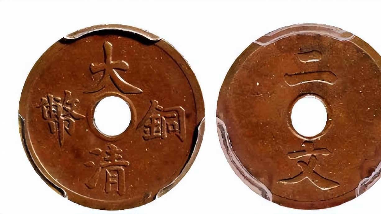 文玩|宣统时期的大清铜币为何比一般的大清铜币样币多一些