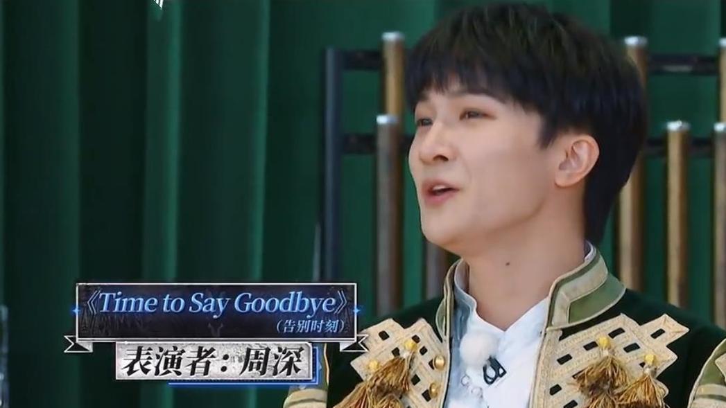 周深|奔跑吧：惊悚爆棚，撕名牌创新玩法，周深高情商，赢得全网高口碑