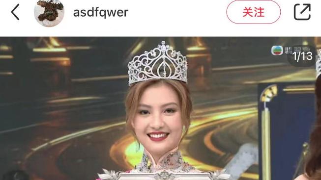 2023香港小姐选举落幕，被曝冠军内定黑幕十足，亚军是老赖之女