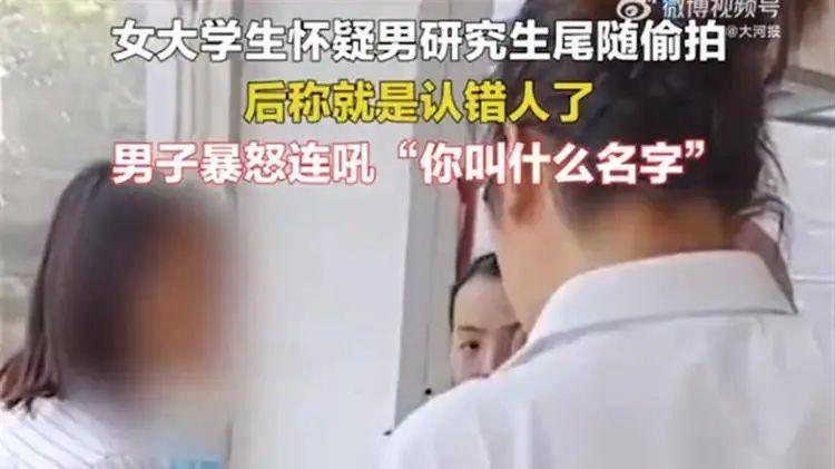 00后|近期频现的“极端女拳”引发警惕！