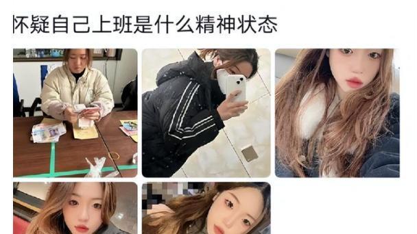 00后|00后毕业生晒上班前后对比，颜值遇山体滑坡，当老师那位别太荒谬