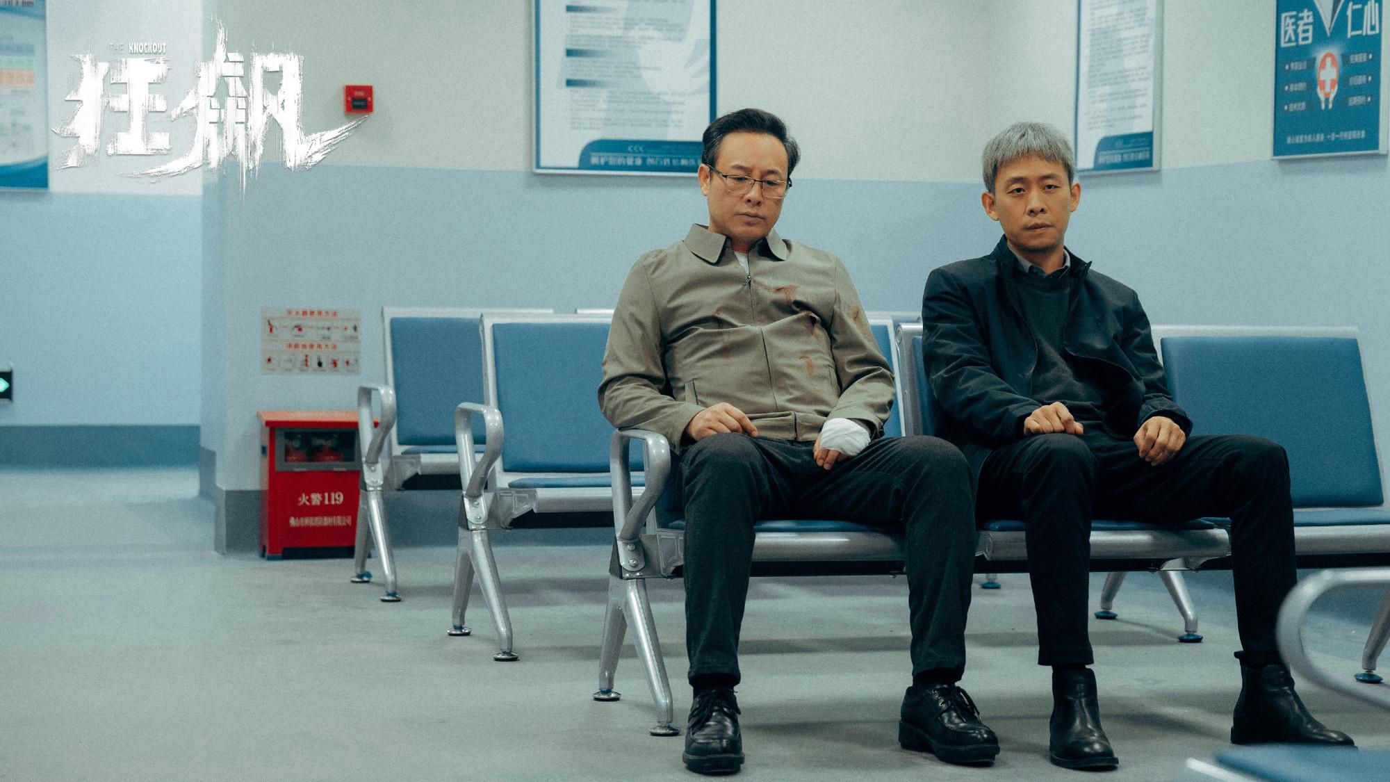 张译、徐纪周相看两厌？《狂飙2》或已彻底无望开拍！