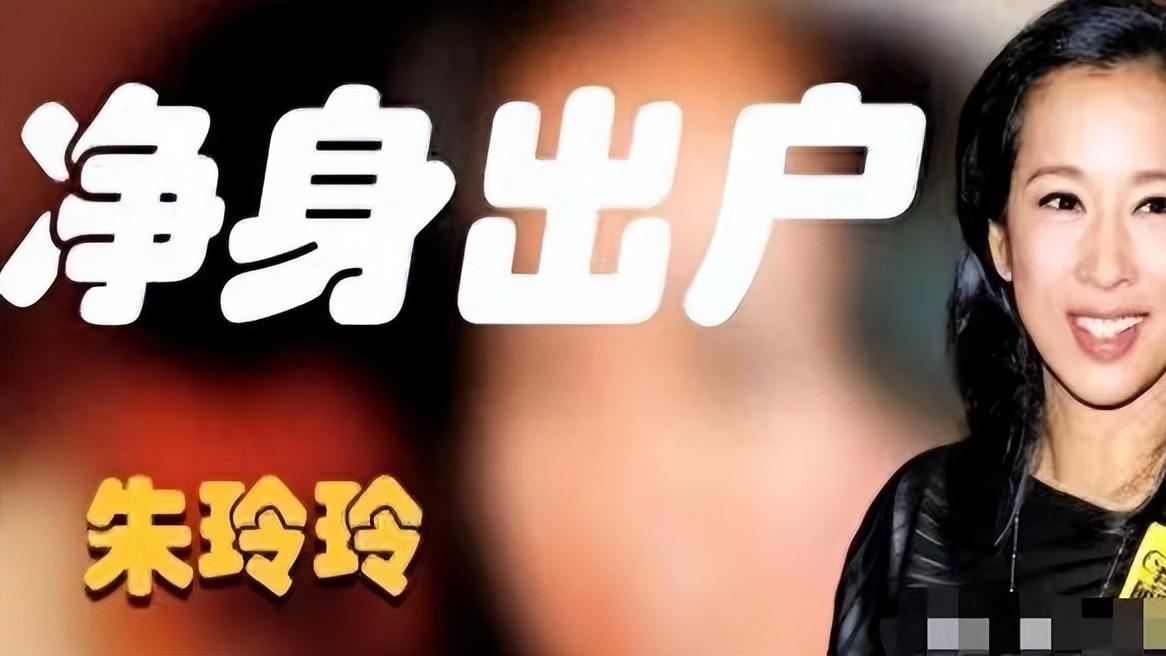 曝郭晶晶婆婆二次净身出户离婚，她的一生都在为长子霍启刚铺路