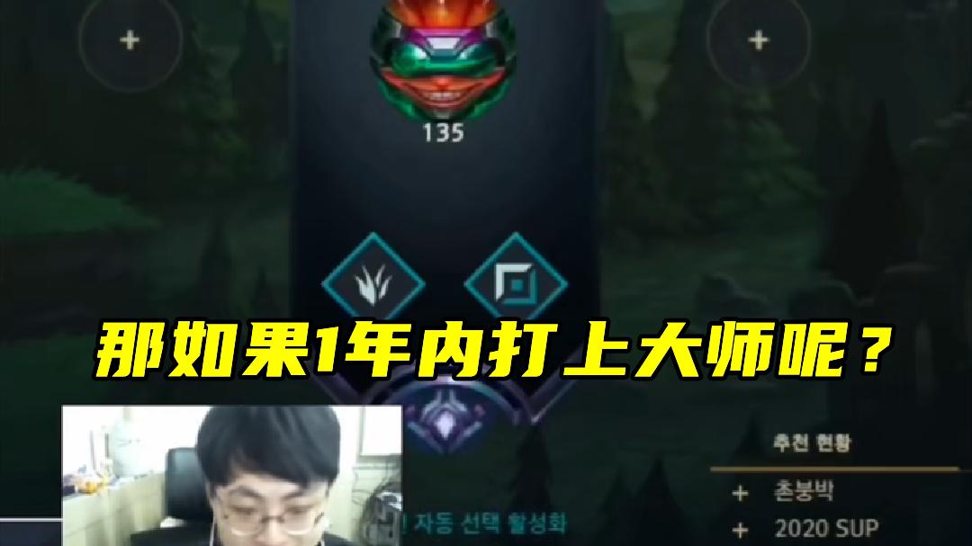 许秀|白金高中生想打职业，许秀劝诫放弃：我高二王者1000，天赋很重要