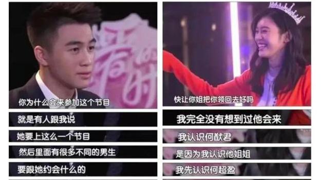 同样是豪门夫妻上综艺，霍启刚何猷君与向佐的教养，差别一目了然