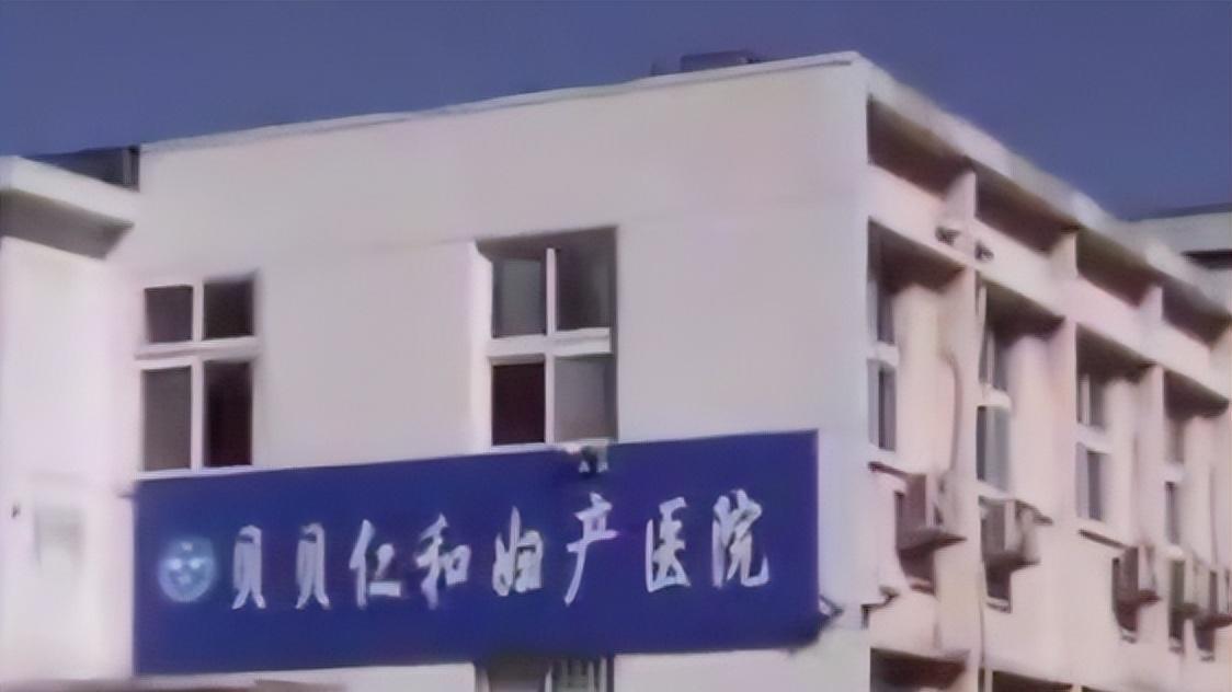 2016年，产妇活蹦乱跳进医院，当天竟一尸两命，丈夫：医院在搞鬼