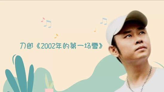 刀郎凭借《罗刹海市》火遍世界，歌曲不仅讽刺的是四位知名歌手！