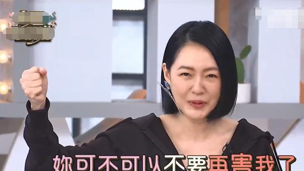 曝许雅钧被小S投违禁药，发现后当场打她，男方曾求饶：不要害我