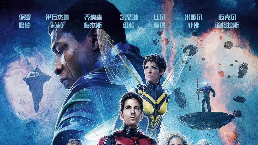 漫威|中国内地与漫威和解？两部漫威超英大片内地定档