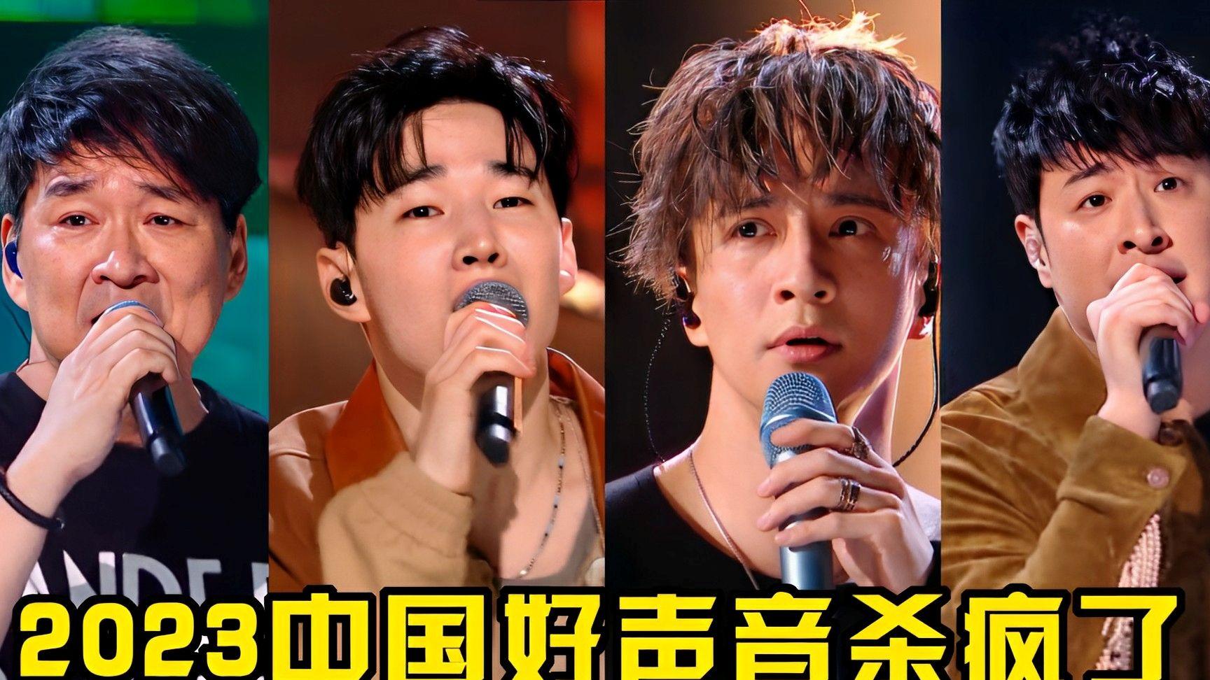 回顾：陈奕迅曝好声音黑幕，50万能买导师一次转身，那英每期必到