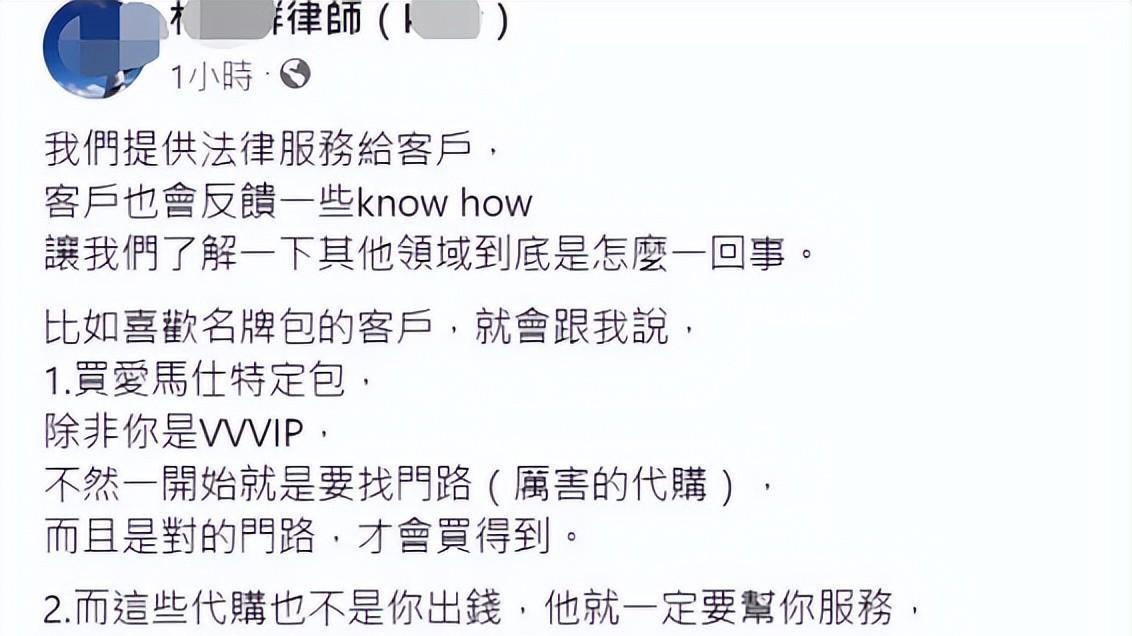 豪门|台湾名媛的乡村爱情故事二：女星豪门“猎夫”，难逃净身出户