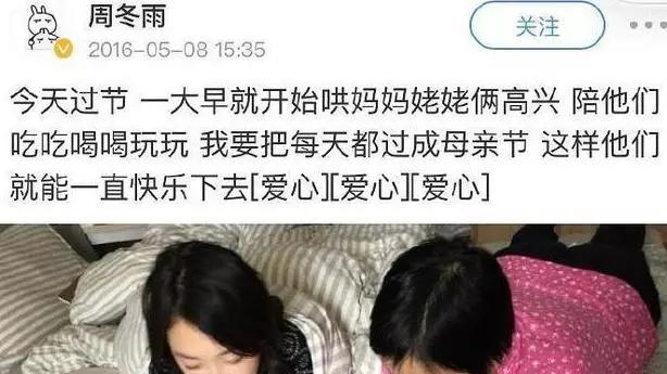 易烊千玺|疑似易烊千玺朋友圈被曝，背景有周冬雨旧照，引发恋情猜想