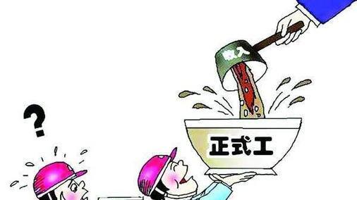 国家电网招聘：什么是正式工？什么是农电工？