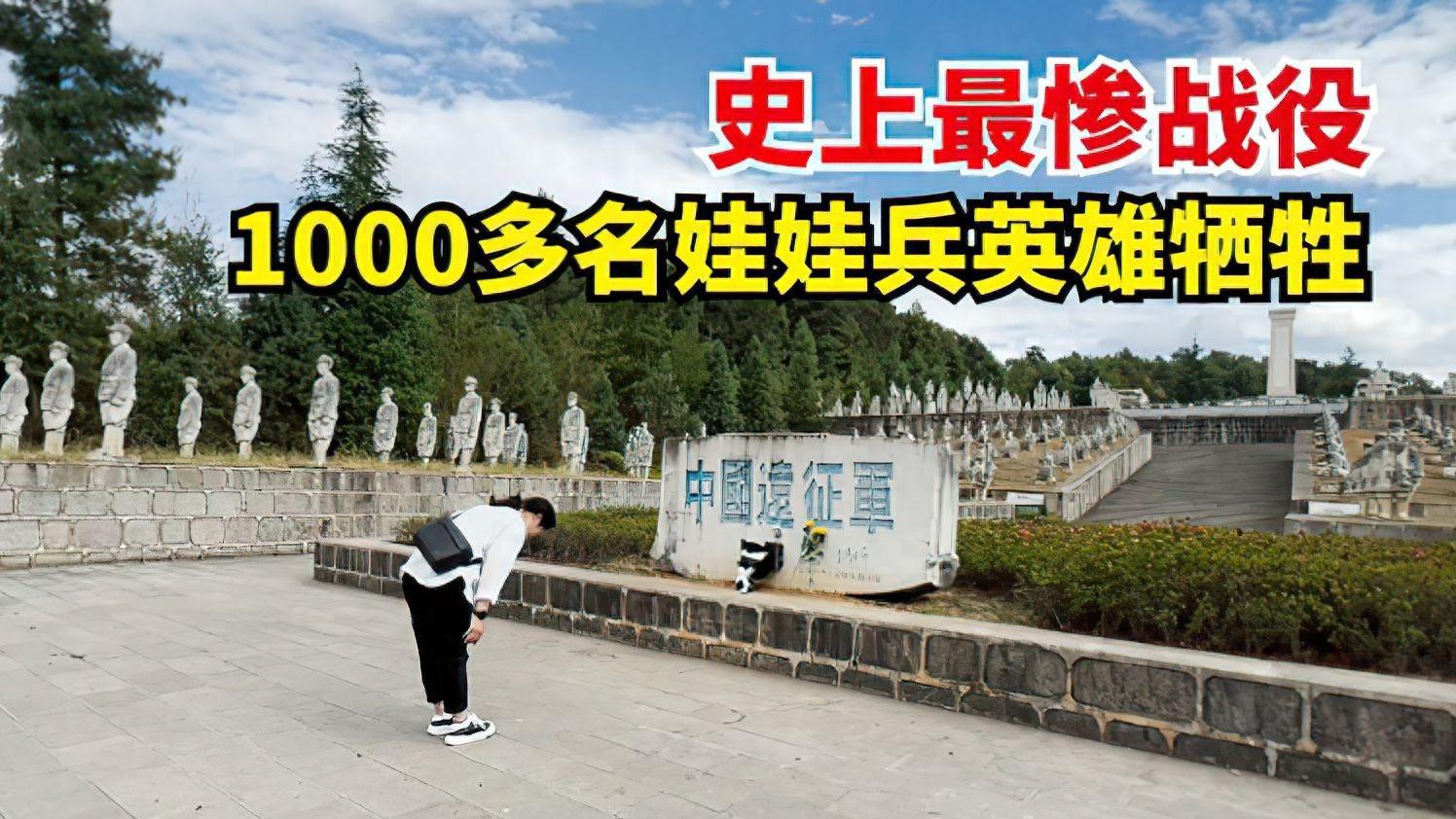 烈士陵园|中国最悲壮的四大烈士园，国人无法平静的看完，永远记得这些英雄