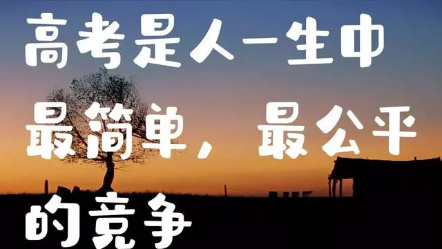 教师|取消教师编制，将剥夺掉穷人家孩子人生最后翻身的机会。