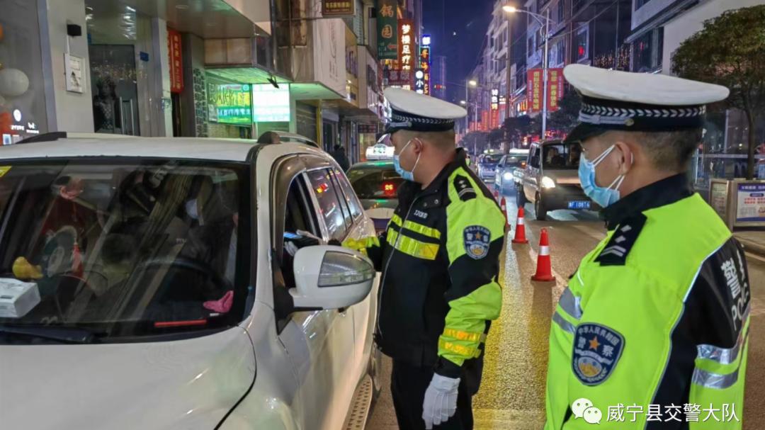 春运第二天，27名“酒司机”被威宁公安交警查获！