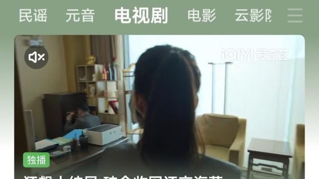 爱奇艺|限制投屏、三台设备登录被封号，爱奇艺会员为什么不“尊贵”了