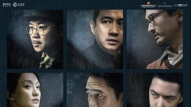 秘书|电影《无名》：看懂片中反派，才明白潜伏者们处境有多难多险