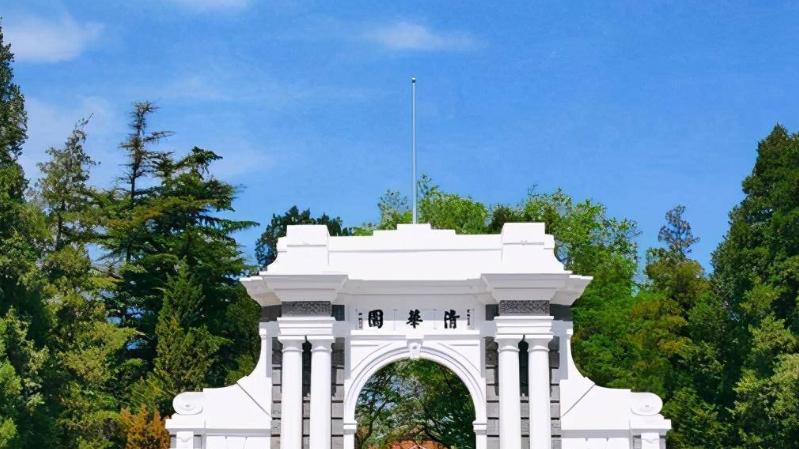 国内本科院校“鄙视链”，按资质分为9个档次，考进前4档前程无量