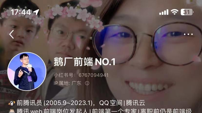 腾讯|大厂47岁打工人被裁启示：换个职业赛道，不失为一种选择