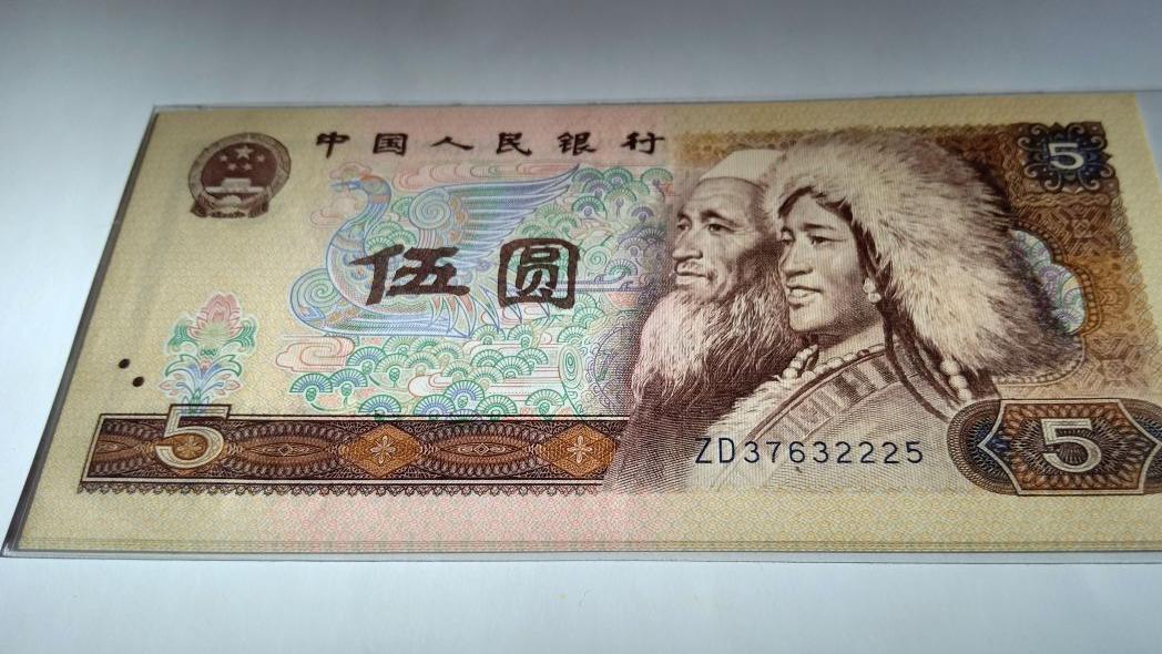 钱币|这张你曾经使用过5元纸币，现在多少钱一张？