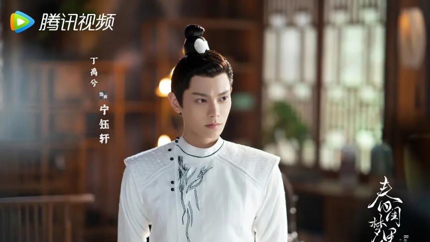 丁禹兮|丁禹兮彭晓苒新剧首播口碑出炉，网友评价一针见血！