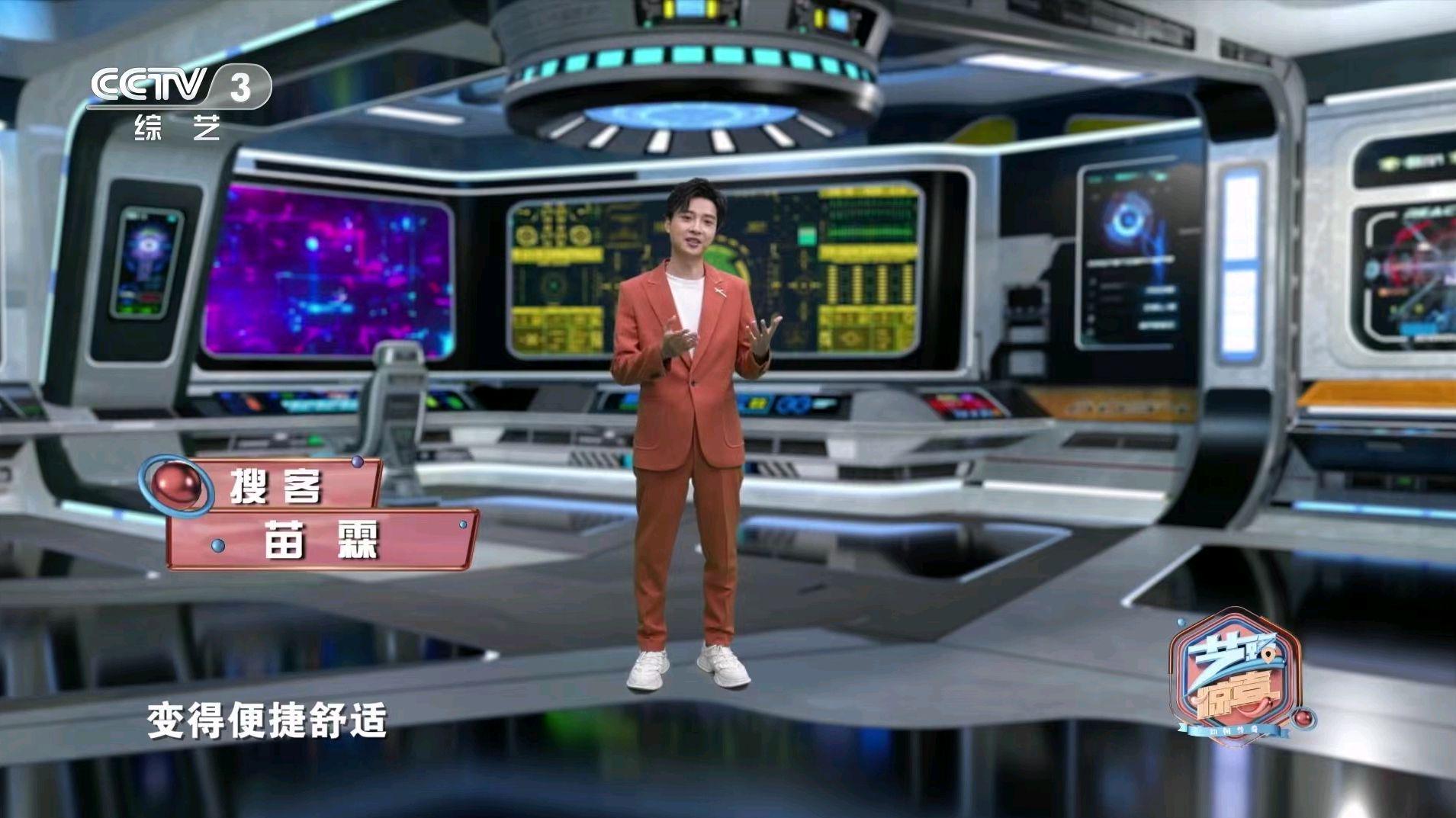 主持人|央视综艺节目上新，《艺路惊喜》确实惊喜，主持人安排也出乎意料