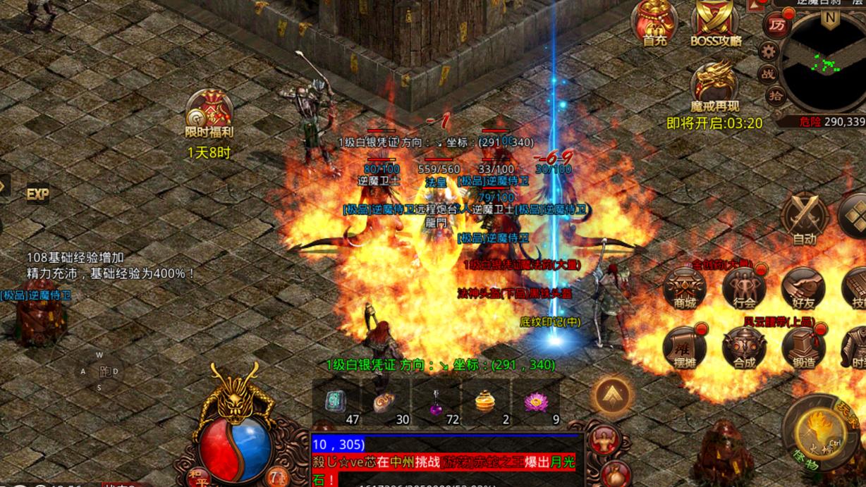 拜登|传奇世界：当年法师职业的武器成长之路，选对了雄霸一方