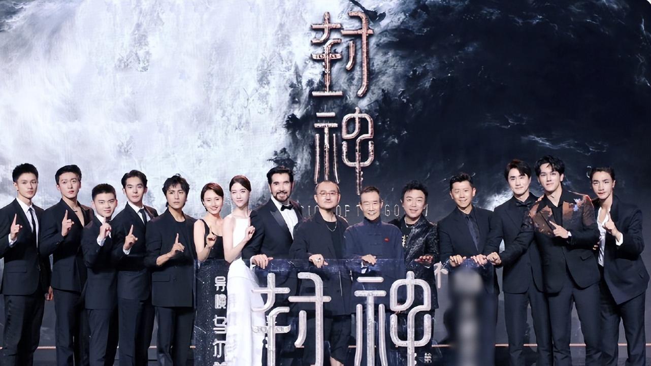 乌尔善批量造星，费翔领衔封神男团，于适陈牧驰此沙侯雯元等走红