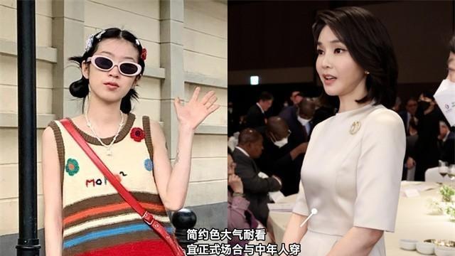 穿搭 “韩国第一夫人”亲身示范：裙子不上膝盖、发不过肩，更高级得体