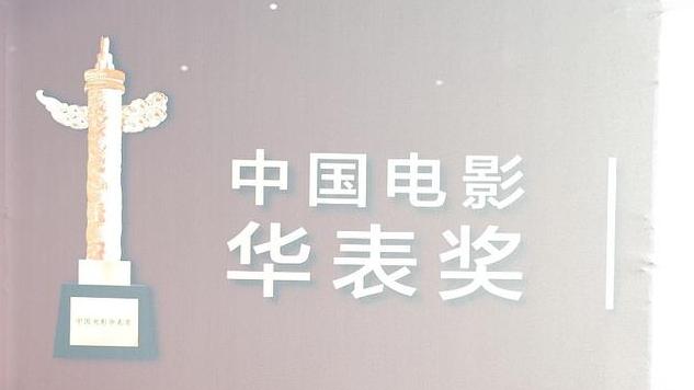 华表奖现场男星生图：遍地是普男，苏有朋和韩庚发福，王一博脸肿