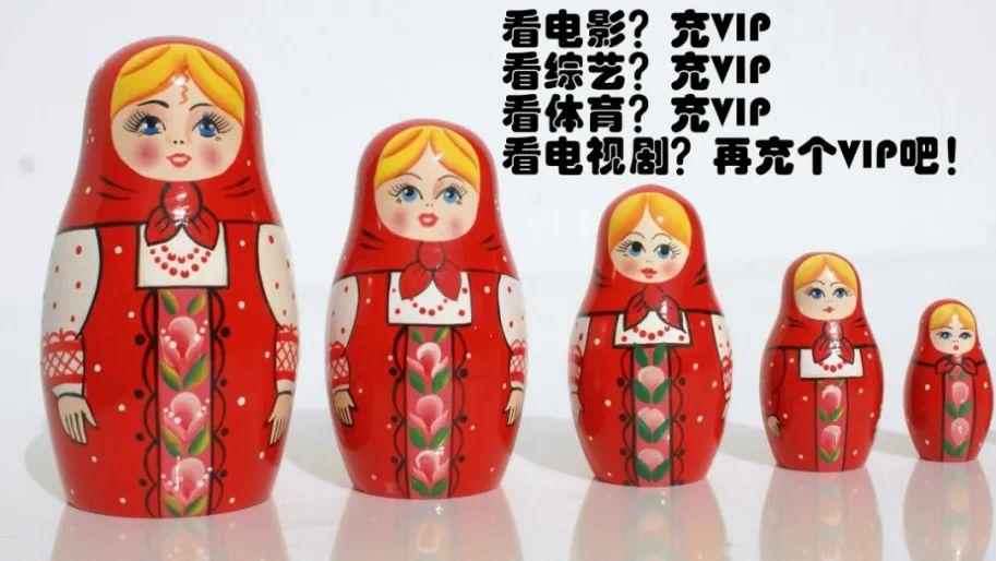 Chrome|观众吐槽、厂商无奈，智能电视“套娃式”收费何解？