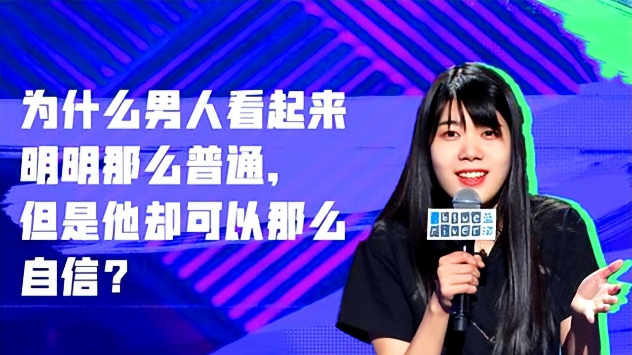 杨笠|大龄剩女不婚率再创新高，“性别孤立”的背后是中国男性的悲哀