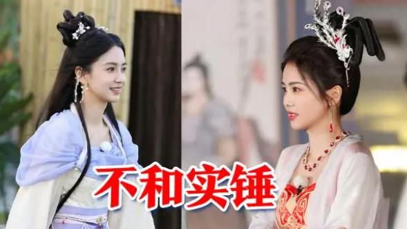 白鹿|白鹿baby不和再升级！泰国同框全程冷脸无交流，疑因跑男差别对待